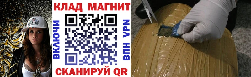 Купить закладку Кокаин  МАРИХУАНА  Мефедрон  АМФ  Гашиш  Тула