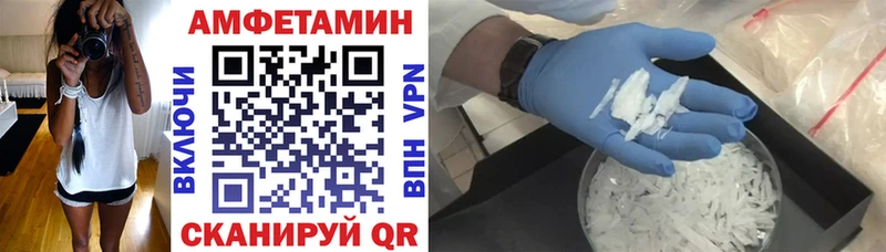 Амфетамин 97%  Купить  Тула 