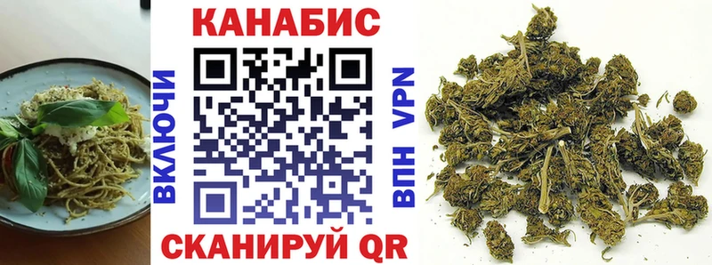 Печенье с ТГК конопля  Купить  Тула 