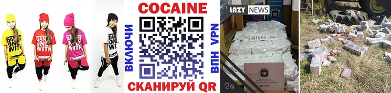 Кокаин Эквадор Тула