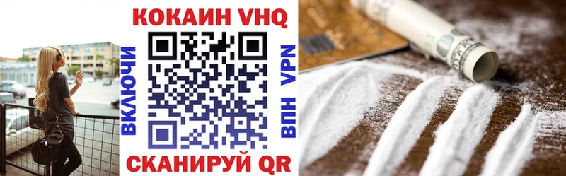 Купить где  Тула  Cocaine 99% 