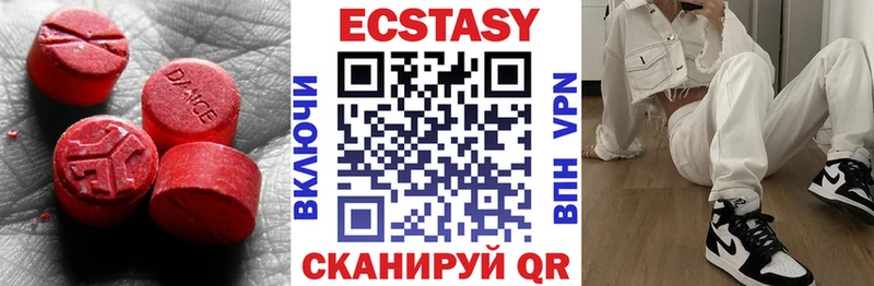 Ecstasy таблы  Купить  Тула 