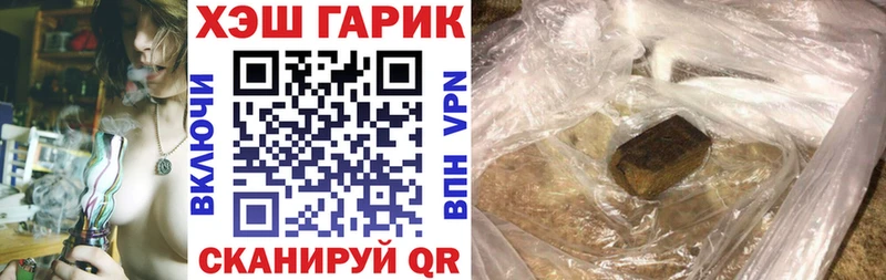 ГАШ 40% ТГК  Купить  Тула 