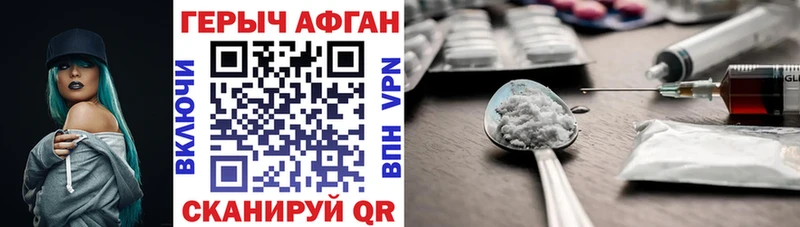 Купить где  Тула  ГЕРОИН VHQ 