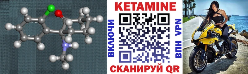 Кетамин ketamine  Купить где  Тула 