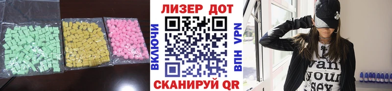 Лсд 25 экстази кислота  Купить  Тула 