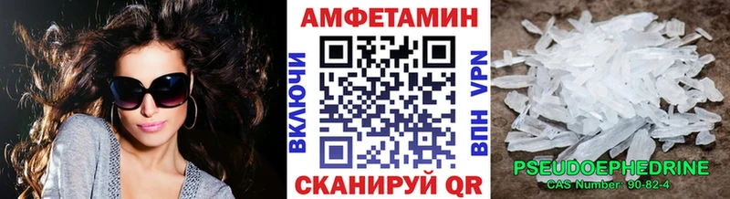 Купить где  Тула  Метамфетамин кристалл