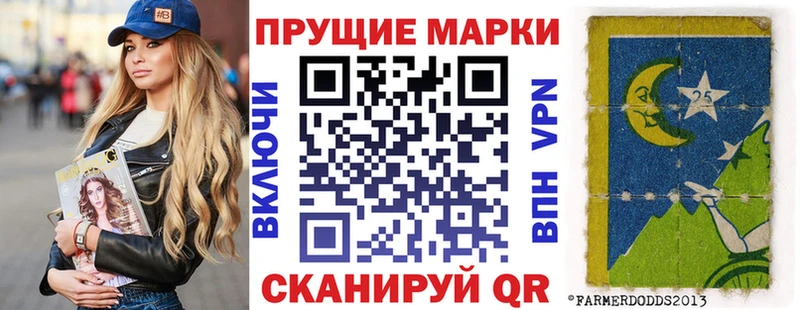 Марки N-bome 1,8мг Тула