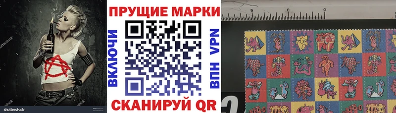 Марки 25I-NBOMe 1,8мг  Купить закладки  Тула 