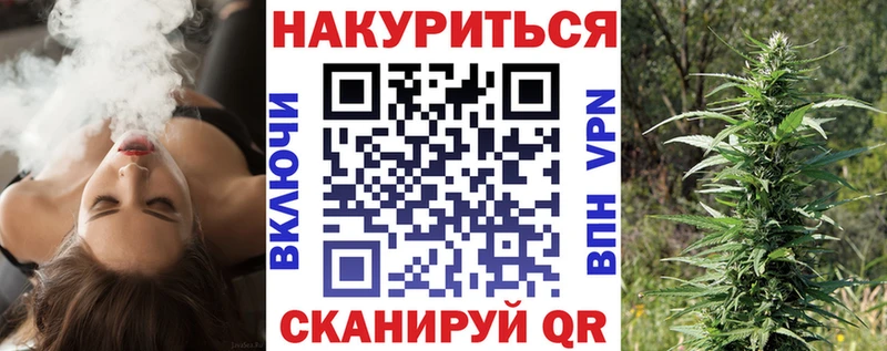 Бошки Шишки AK-47  Купить где  Тула 